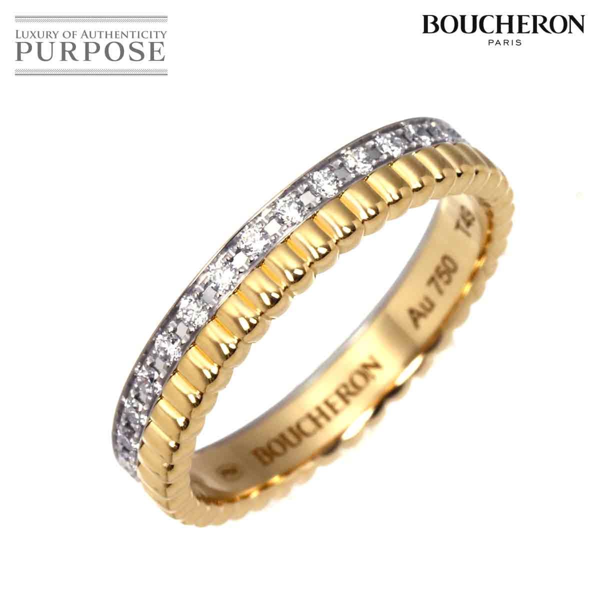 ブシュロン BOUCHERON キャトル ラディアント #49 リング フルパヴェ 