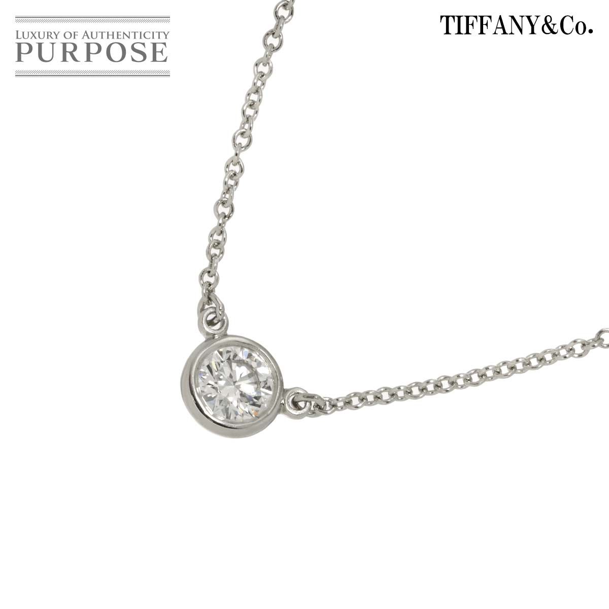 ティファニーバイザヤード0.14 おまけ付き ティファニー TIFFANY&CO. バイザヤード ダイヤ 0.27ct F/VS1/3EX