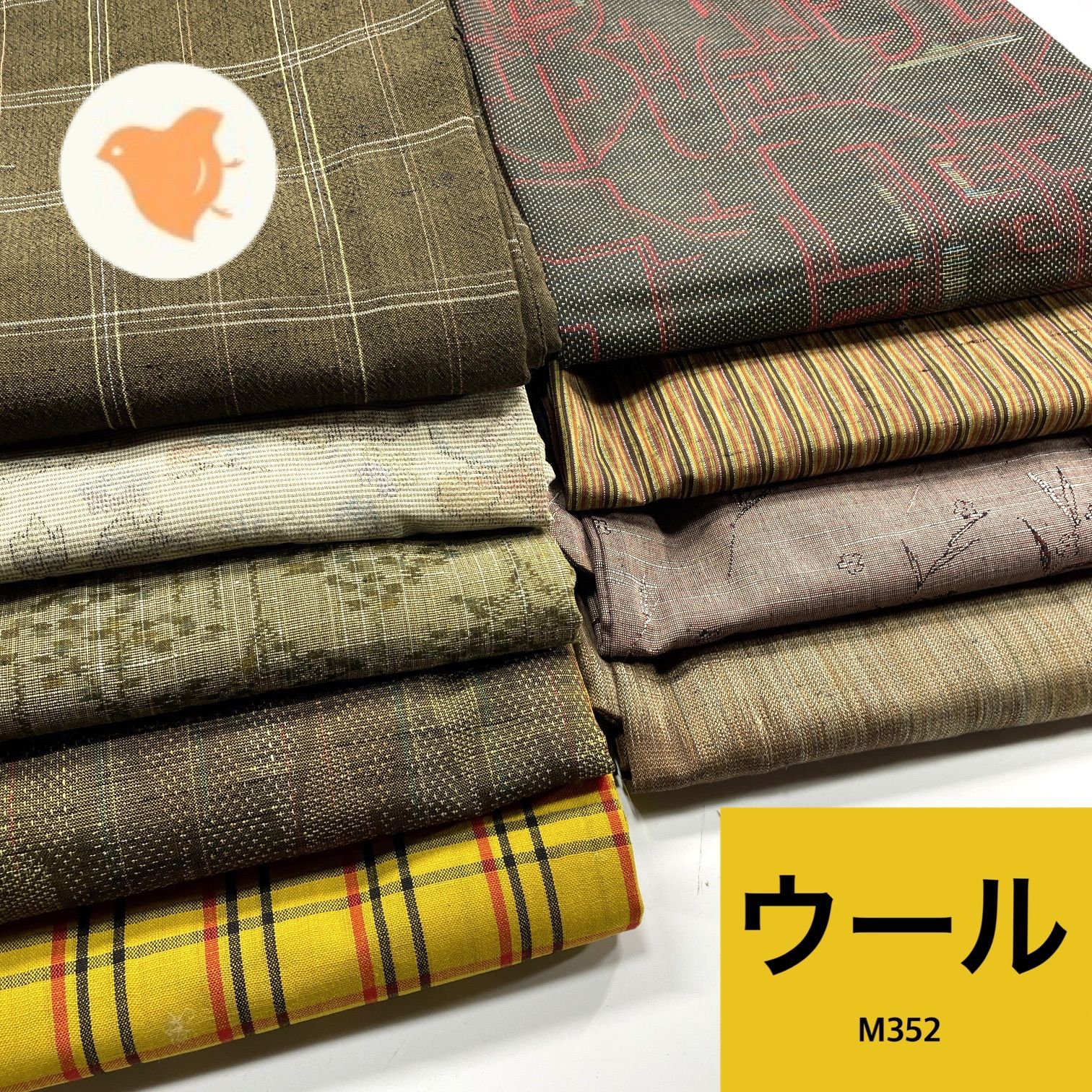 着物 9枚 ウール 着物まとめ売り 同梱購入歓迎 リメイク用 着付け練習