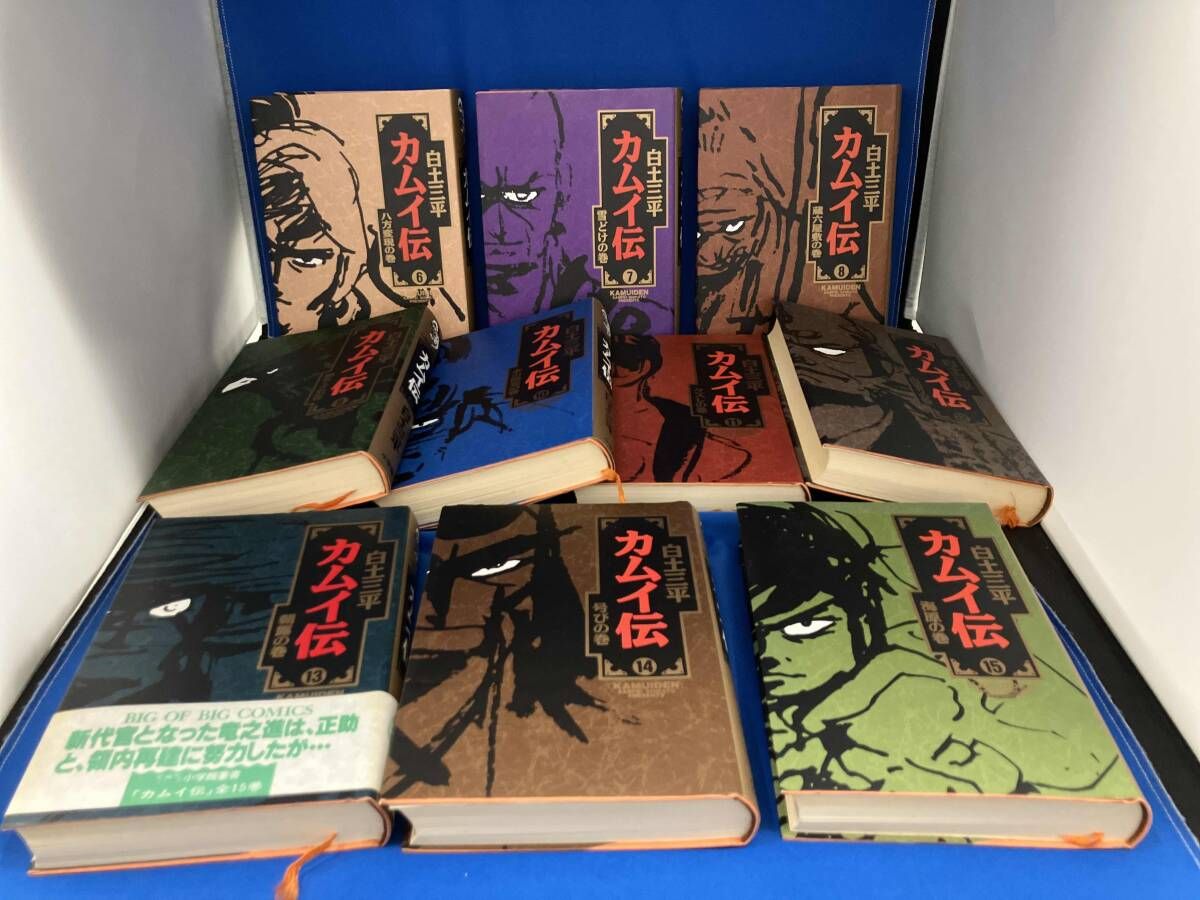 全巻初版 カムイ伝 白土三平 小学館 6-15巻(10冊)セット - メルカリ