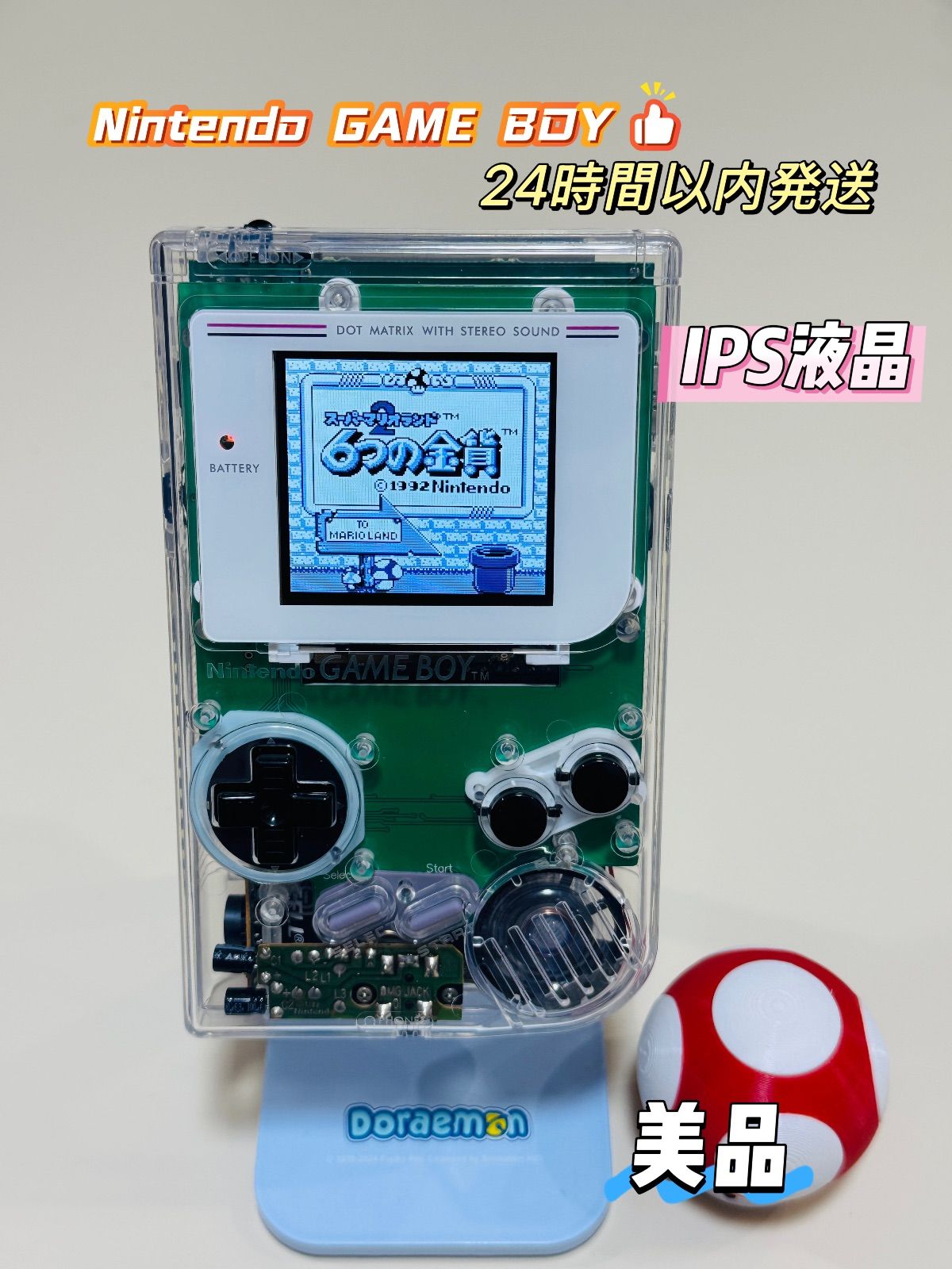 Nintendo GAME BOY IPS液晶 改装本体 クリアシェル 美品 CGB-001