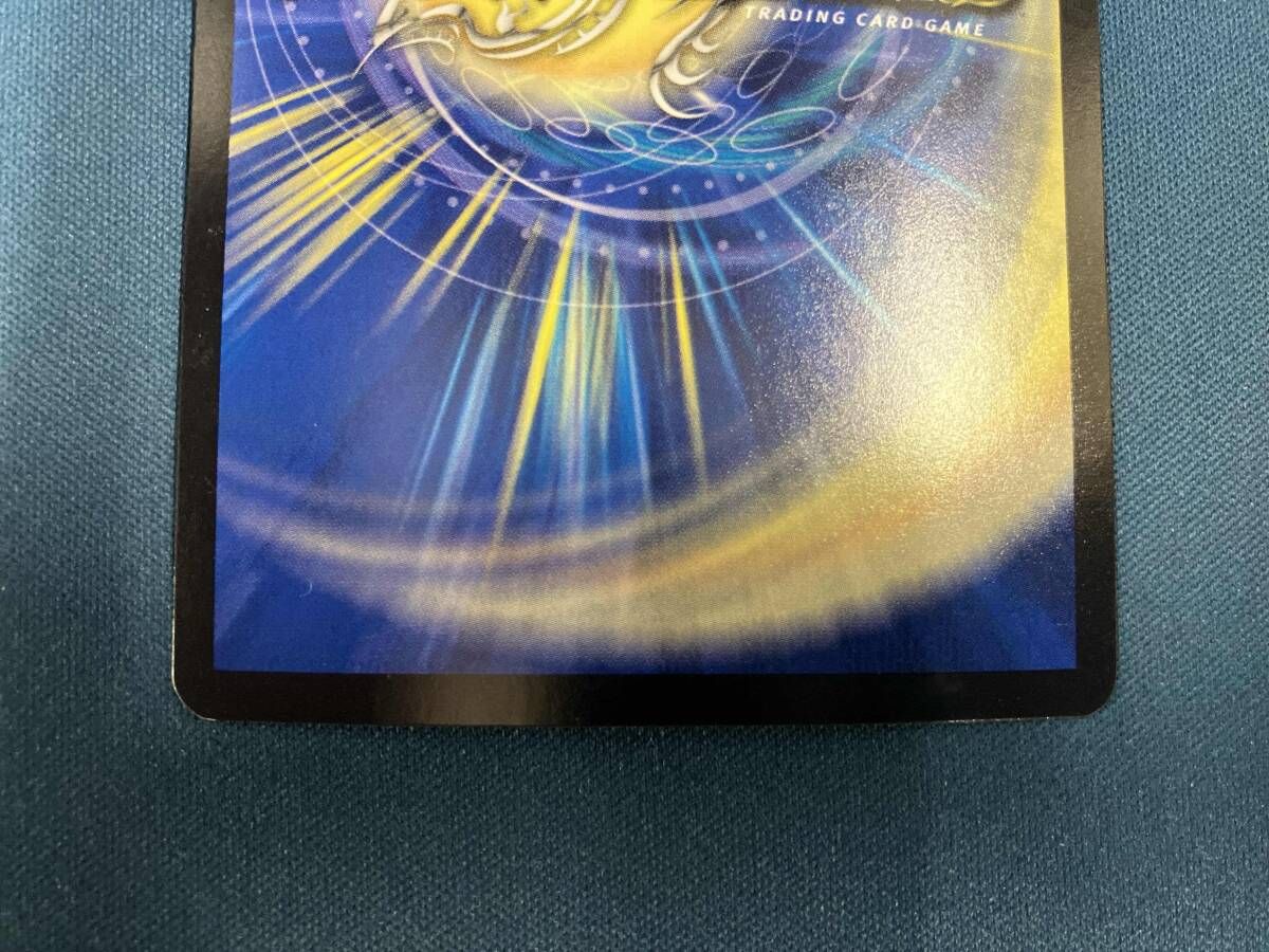 デュエルマスターズ　蒼龍の大地　プロモ　最終値下げ デュエルマスターズ 蒼龍の大地 プロモ 最終値下げ 蒼龍の大地 [DMEX16