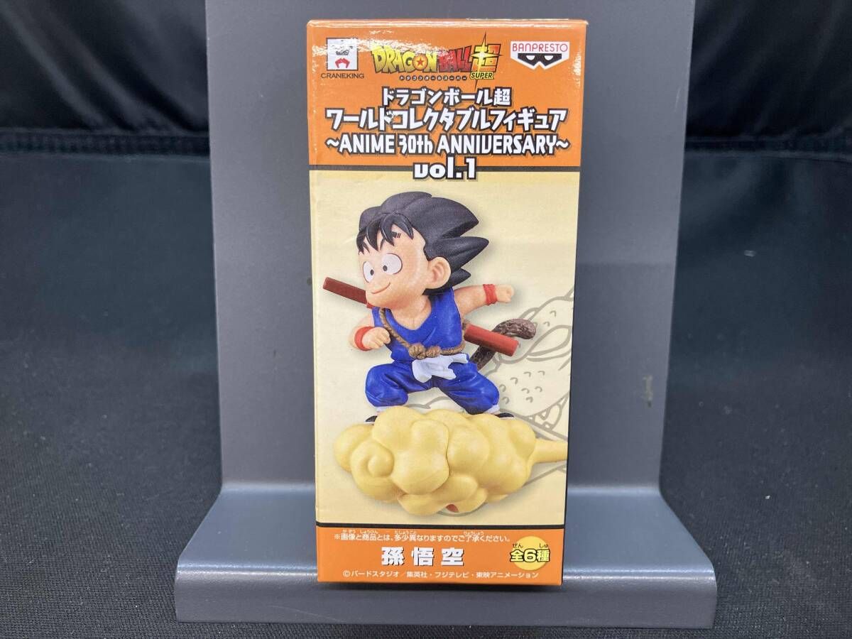バンプレスト 孫悟空 DB超30th01 ドラゴンボｰル超 ワｰルドコレクタブル 