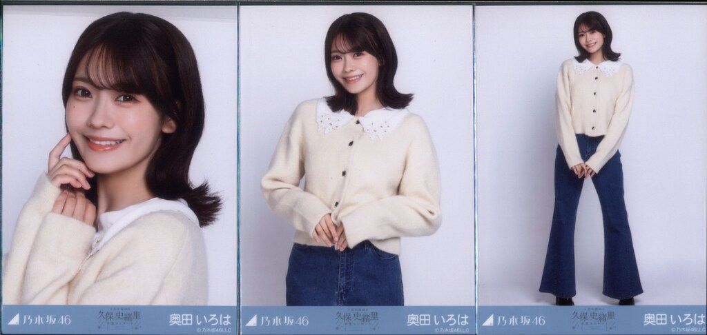 乃木坂46 久保史緒里卒業コンサート 奥田いろは 襟付きコーデ コンプ