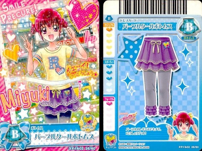 ux328 カード プリキュア データカードダス DCD スマイル ハート