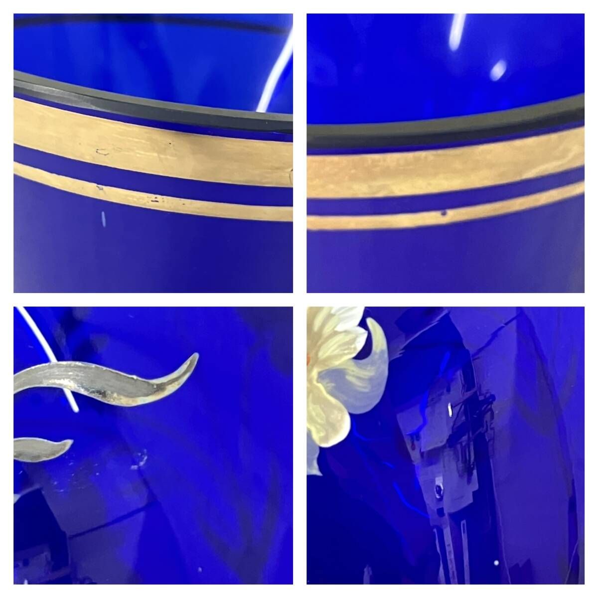 箱付】BOHEMIA ボヘミアクリスタル ガラス製 フラワーベース 花瓶 青