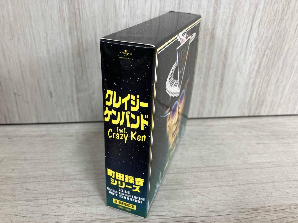 クレイジｰケンバンド feat.Crazy Ken CD 町田録音シリｰズ-ZERO/Girls