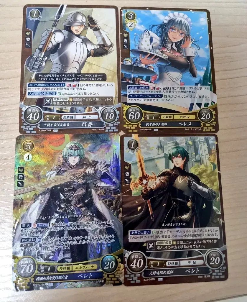 ファイアーエムブレム 風花雪月 ベレス ベレト サイファ カード - メルカリ