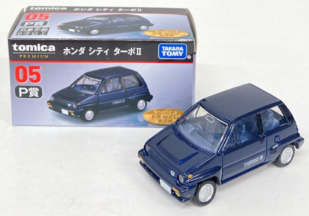 タカラトミー トミカプレミアム/トミカくじ 第2弾 P賞 ホンダ シティ