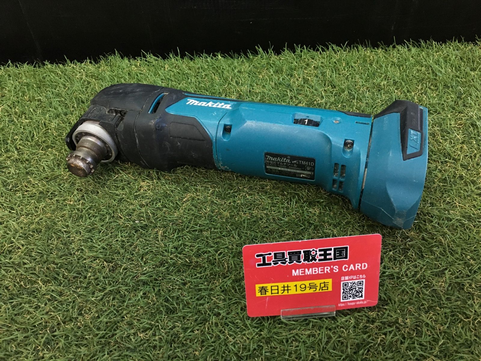 中古品】【0906】☆makita(マキタ) 14.4v充電式マルチツール (本体のみ 