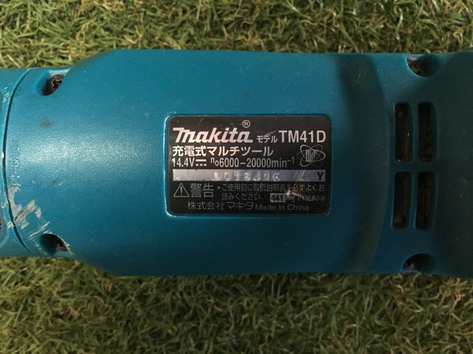 工具、DIY用品 【品】【0906】☆makita(マキタ) 14.4v充電式マルチ 