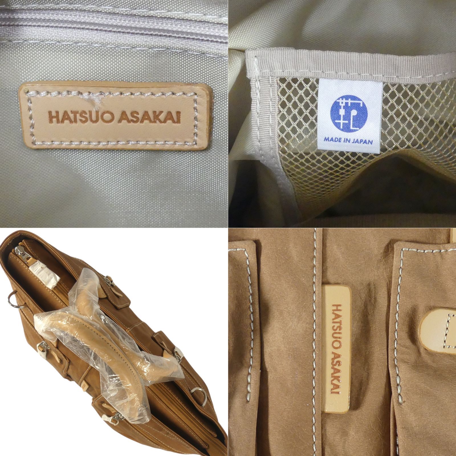 豊岡鞄 HATSUO ASAKAI ハツオアサカイ トートバッグ 2way ショルダー 