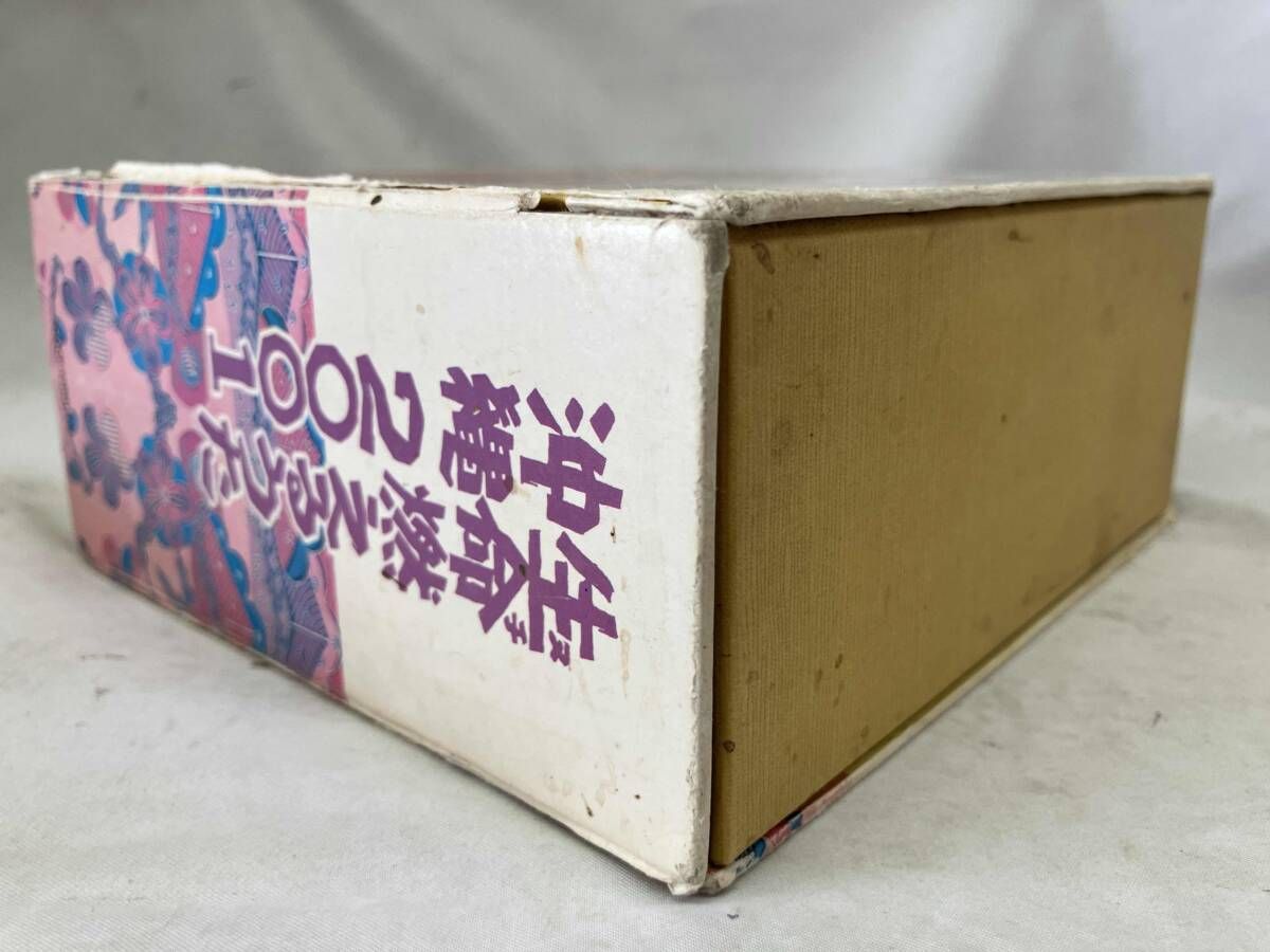 オムニバス) CD 生命燃えるうた 沖縄2001 - メルカリ