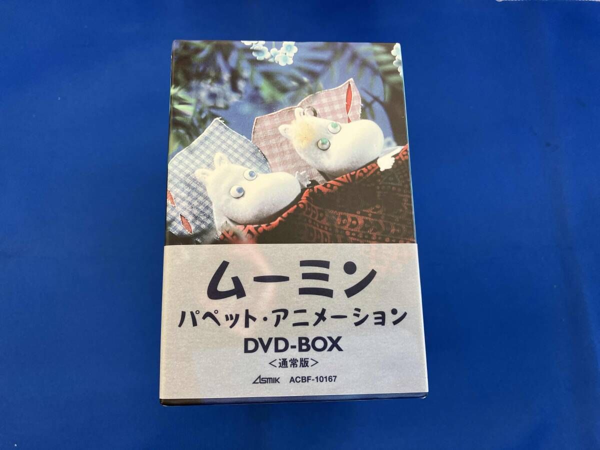 DVD ムーミン パペット・アニメーション DVD-BOX(通常版) - メルカリ