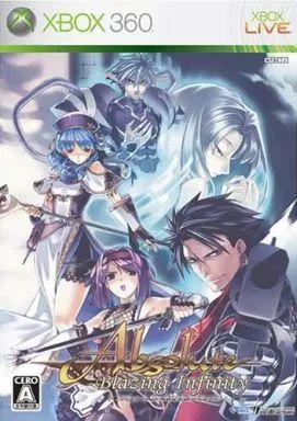 Xbox360 ソフト 中古】XBOX360ソフト アブソリュート ブレイジング インフィニティ