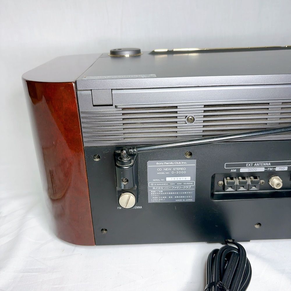 美品】SONY セレブリティ D-3000 CDプレーヤー 高音質 アルミ筐体