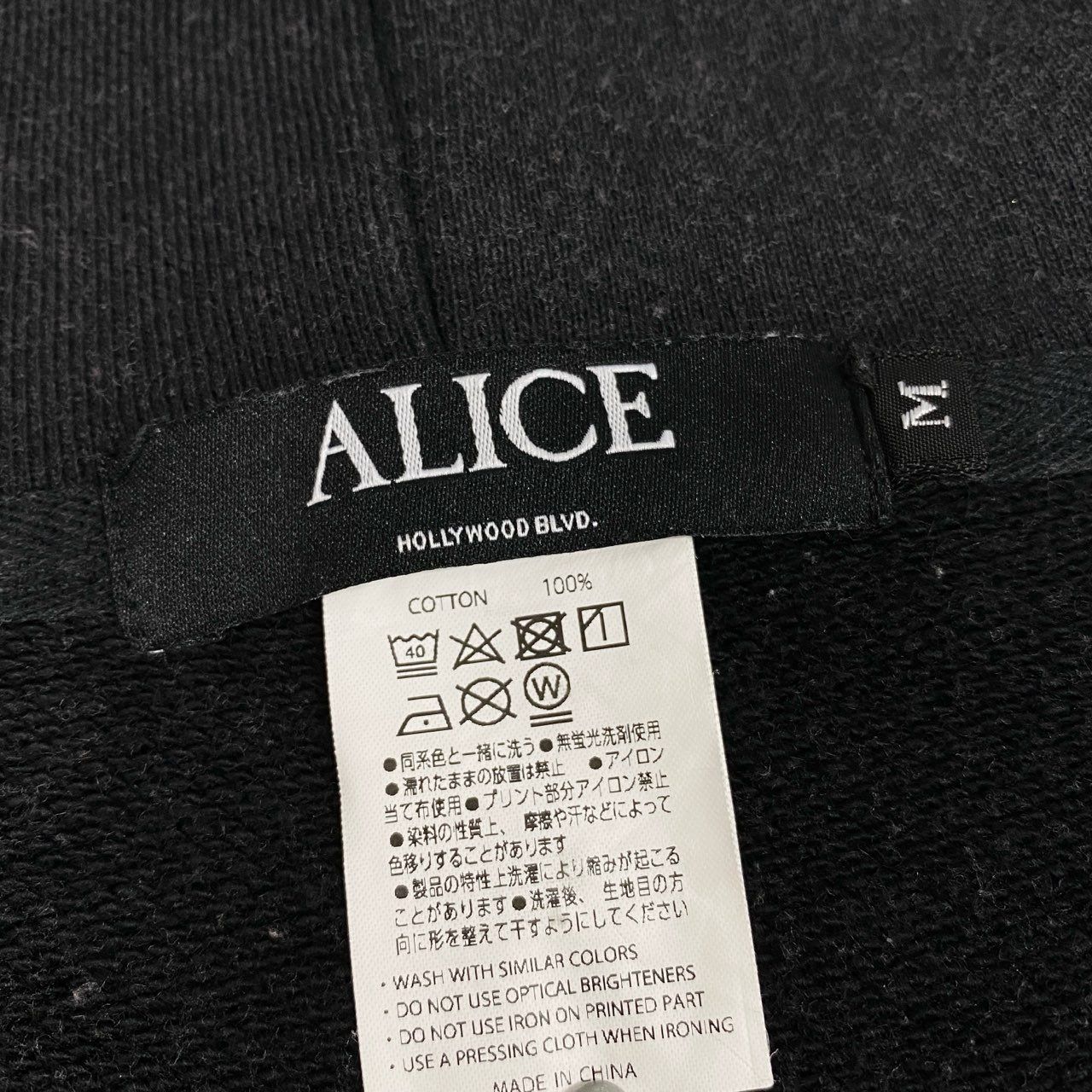 24L22 ALICE HOLLYWOOD アリス ハリウッド DESTROYED CHOPPER FULL ZIP 