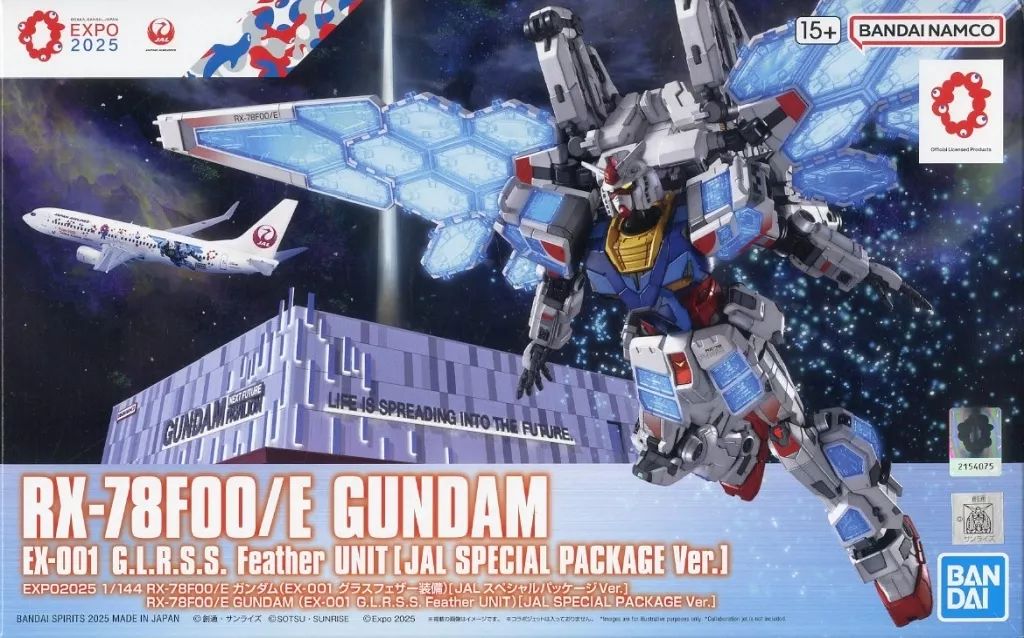 RX-78F00/E GUNDAM EX-001 JALパッケージ 公式 【】プラモデル [単品] 1/144 RX-78F00/E ガンダム(EX-001 グラス