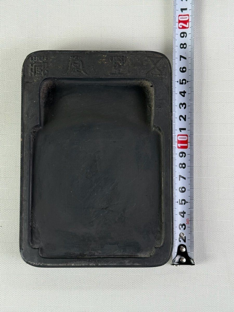販売 F3102 中国古玩 時代物 真卿彫銘 硯 唐物硯/M2 中国 端渓 麻仔坑