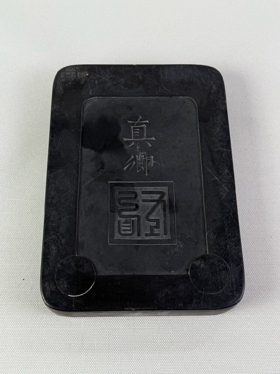 販売 F3102 中国古玩 時代物 真卿彫銘 硯 唐物硯/M2 中国 端渓 麻仔坑
