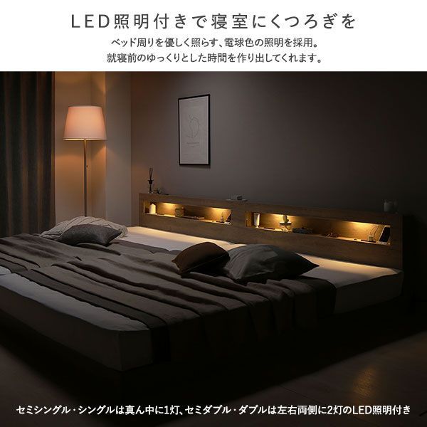 ベッド ワイドキング 240 SD+SD 3ゾーンポケットコイルマットレス付 グレージュ 連結 低床 照明 宮付 すのこ ベッド ワイドキング 0 Yahoo!ショッピング 通販 国産ポケットコイルマットレス付