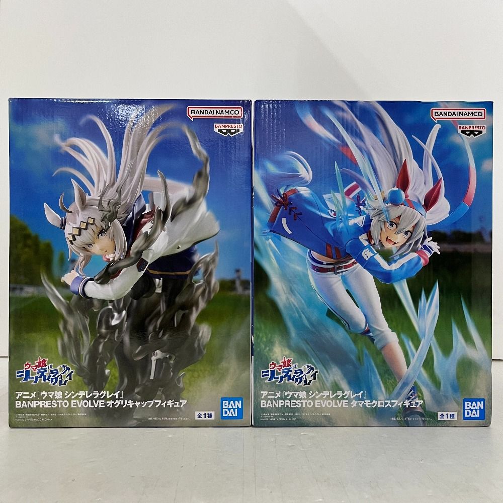 06w12170 ウマ娘シンデレラグレイ BANPRESTO EVOLVE オグリキャップ