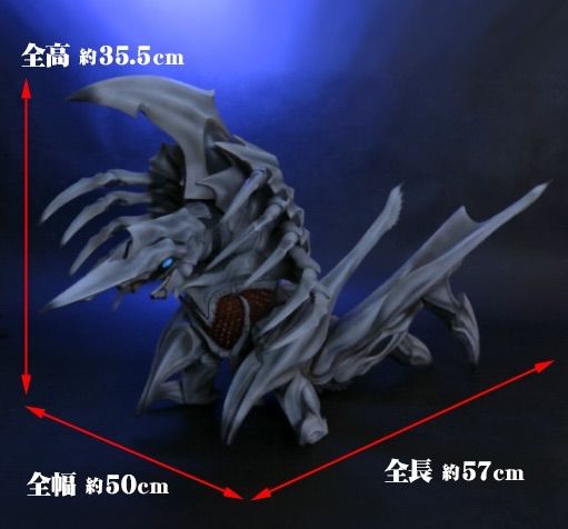 大怪獣シリーズ ガメラ2 レギオン襲来 レギオン ナイトカラーVer.+ガメラ レギオン ナイトカラーVer.