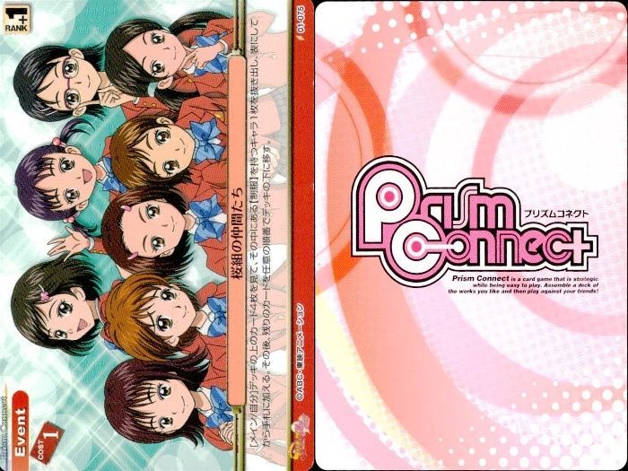 ux328 カード プリズムコネクト プリキュアMH シャイニールミナス