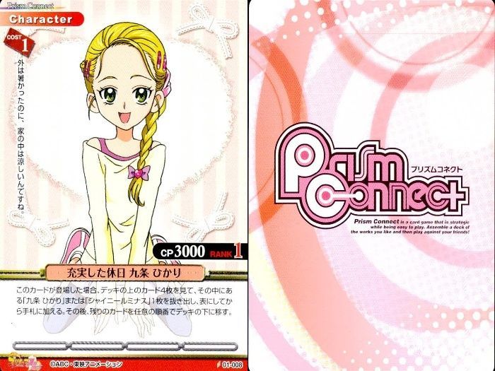 ux328 カード プリズムコネクト プリキュアMH キュアブラック 九条