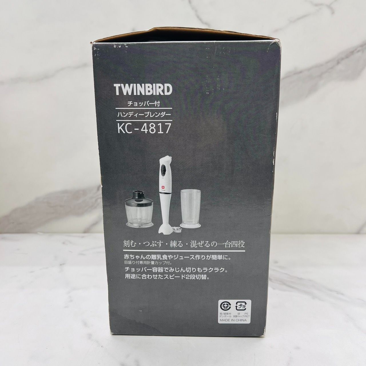 TWINBIRD チョッパー付ハンディーブレンダー ホワイト KC-4817W - メルカリ