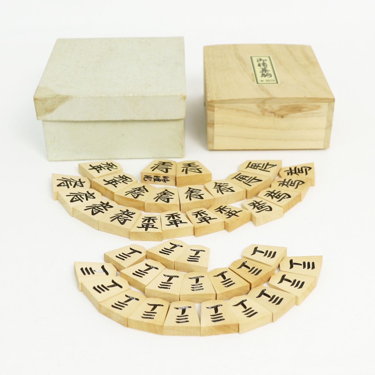 将棋 将棋駒 SJst] △仙佳作晃尚本黄楊柾目彫将棋 晃尚 八代目