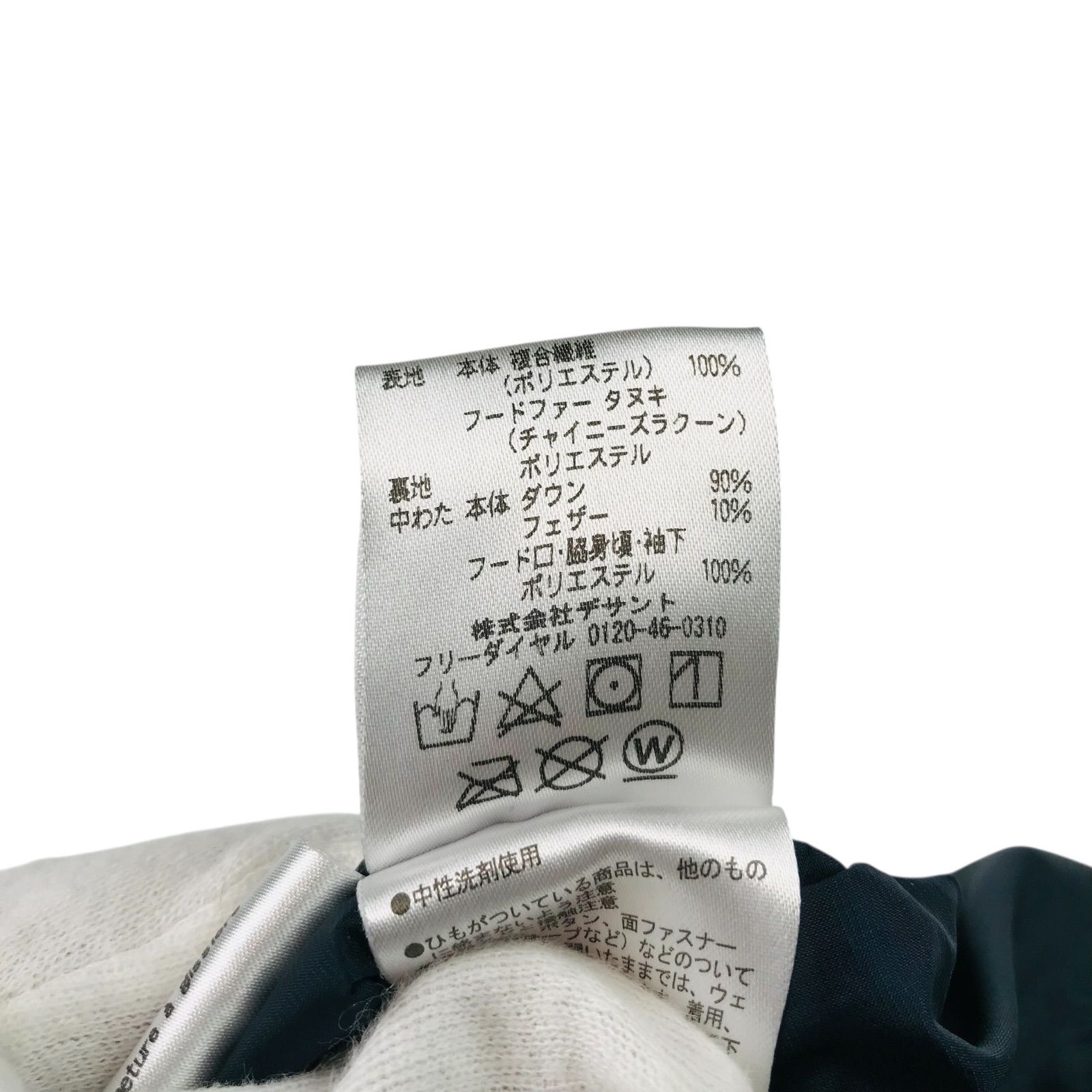 美品☆DESCENTE・デサント オルテライン 水沢ダウン レディース 