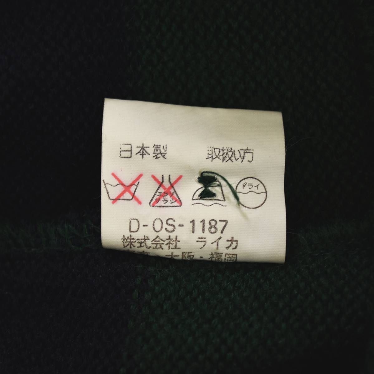 美品】 90s ヴィンテージ 日本製 ピアスポーツ PIA SPORTS ウール 
