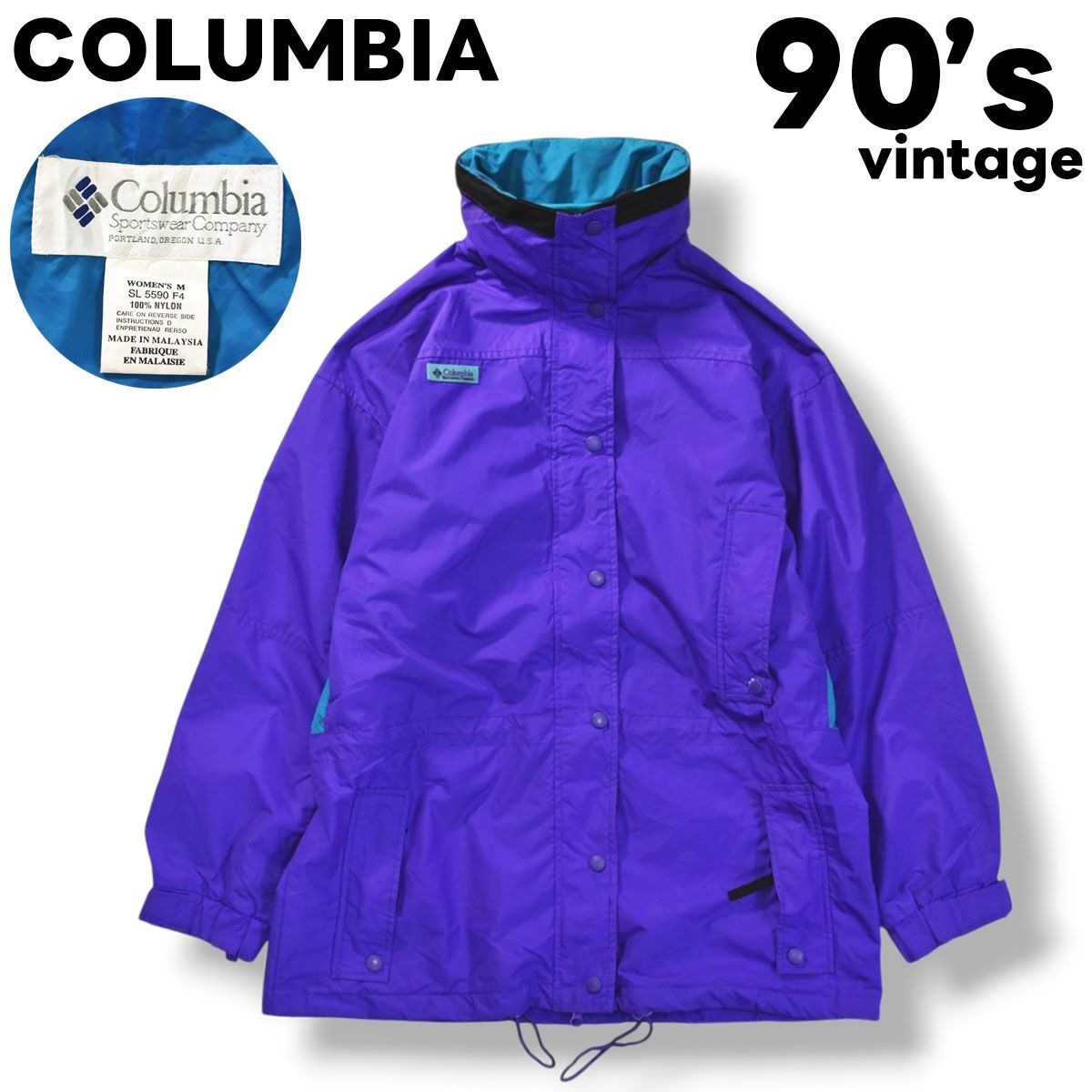 90sヴィンテージ コロンビア COLUMBIA Long's Peak ナイロン