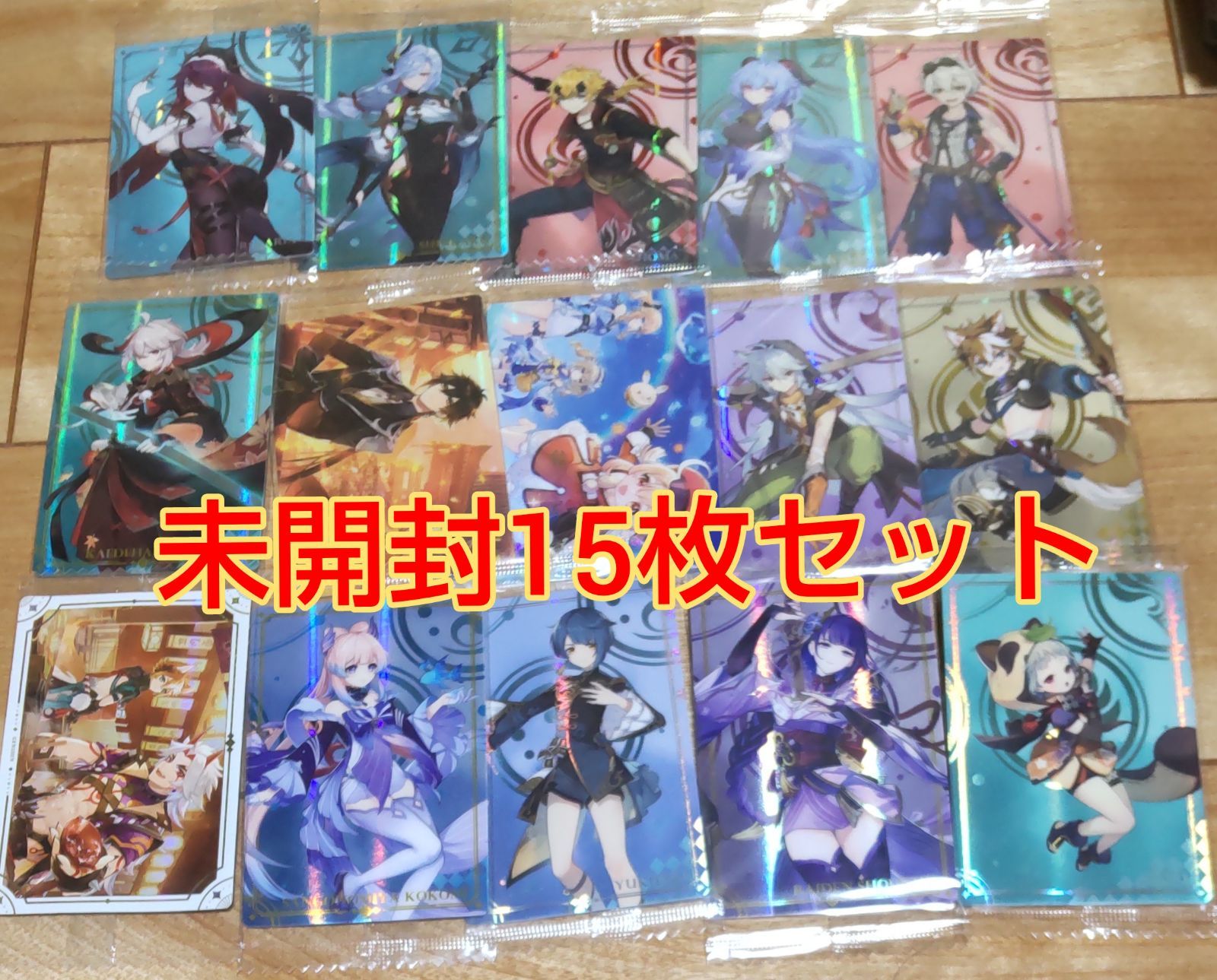 未開封原神カード15枚セット！ - メルカリ