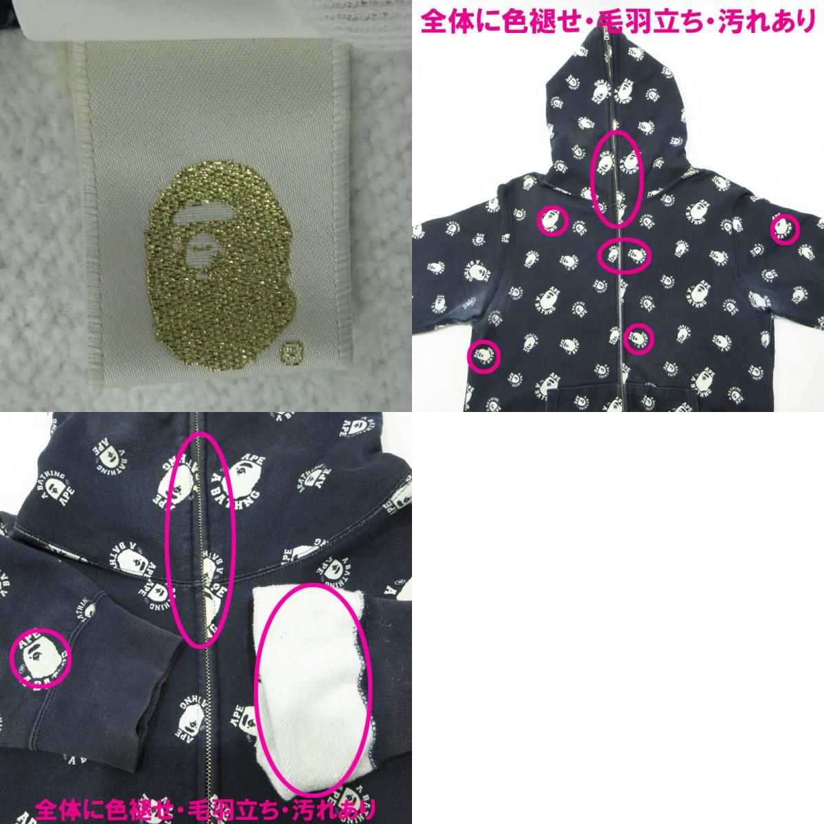 三重本店】 中古 A BATHING APE | アベイシングエイプ 蓄光BAPEロゴ 
