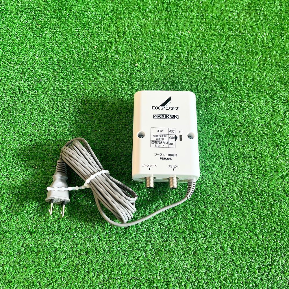 IDX アンテナ GCU433D1S UHF対応 DXアンテナ GCU433D1S CS/BS-IF・UHFブースター(33dB/43dB共用形