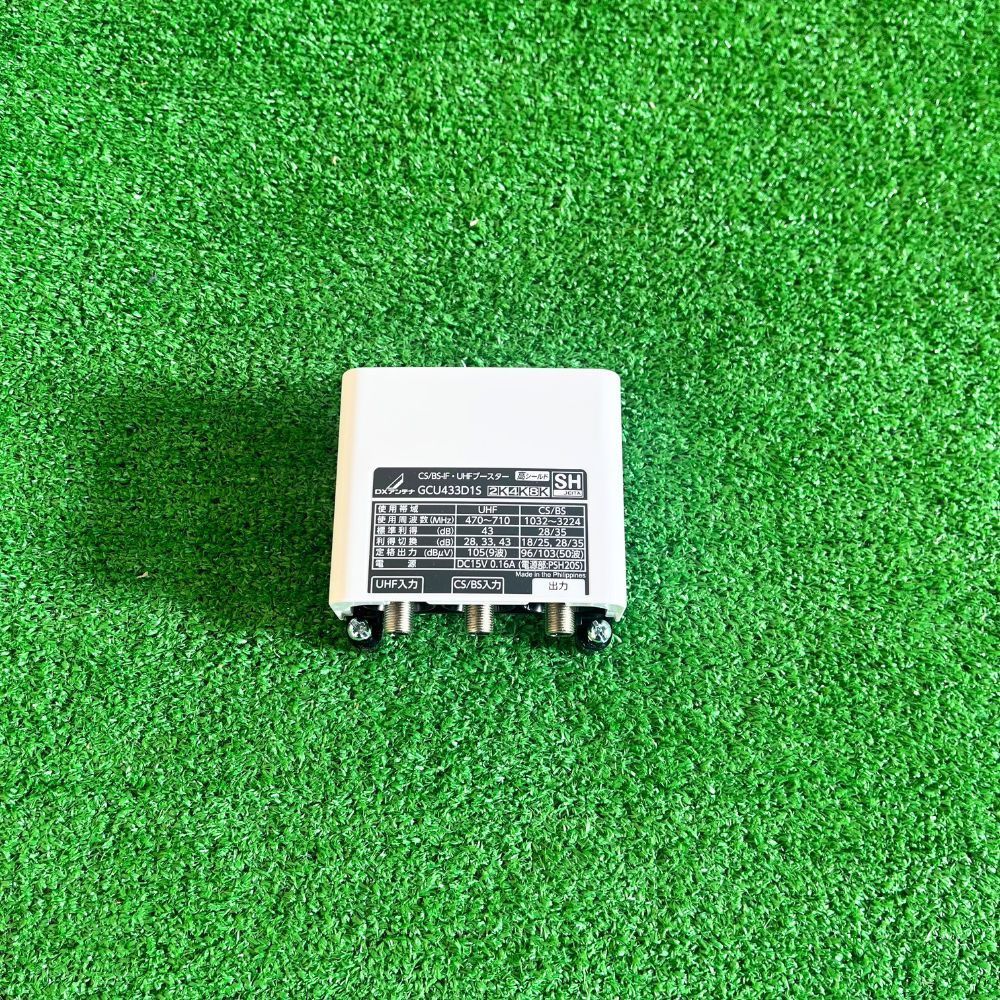 DX ANTENNA GCU433D1S CS/BS-IF・UHF デュアルブースター 4K8K対応 33