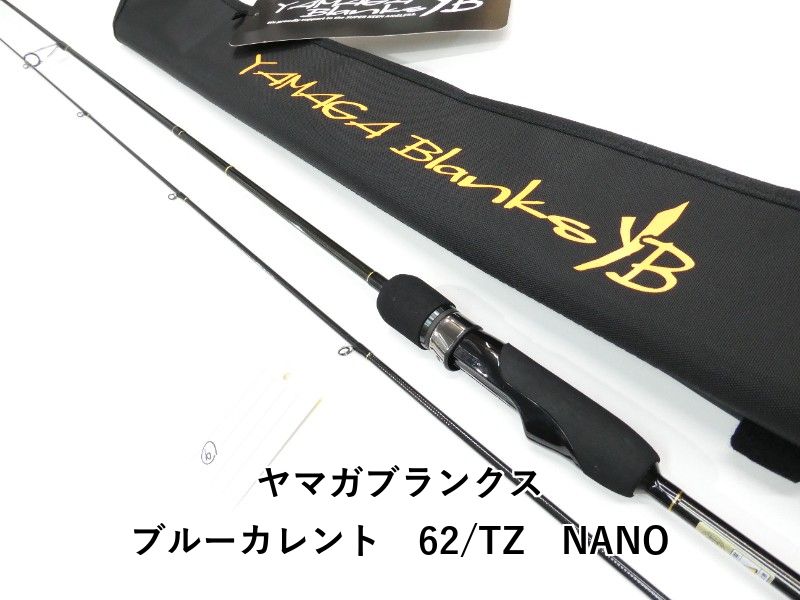 ヤマガブランクス ブルーカレント 62/TZ NANO (01-8112270021) - メルカリ