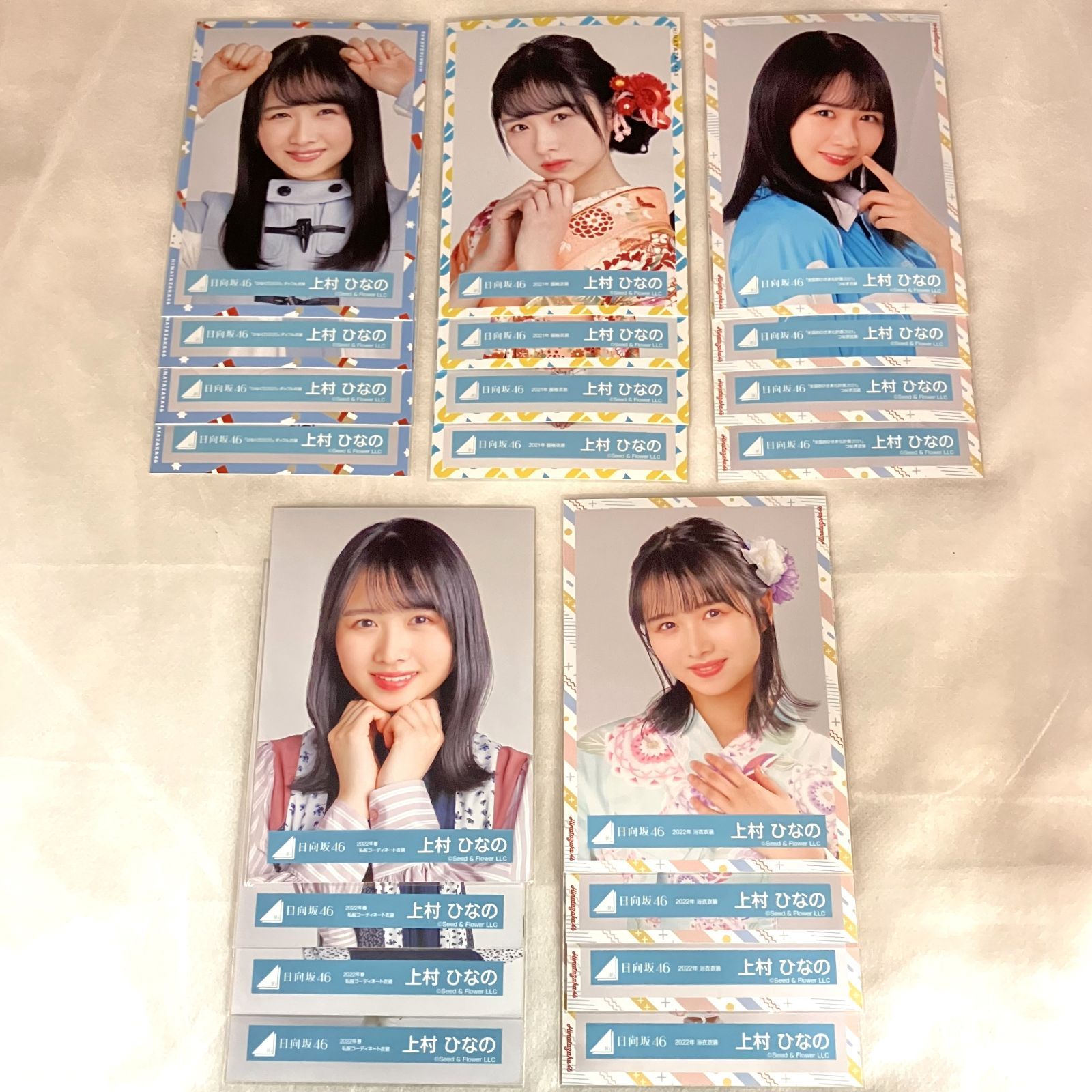 日向坂46 上村ひなの 生写真 コンプ 5セット NLQ160P f115 - メルカリ