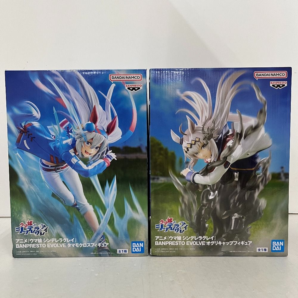 06w12171 ウマ娘シンデレラグレイ BANPRESTO EVOLVE オグリキャップ
