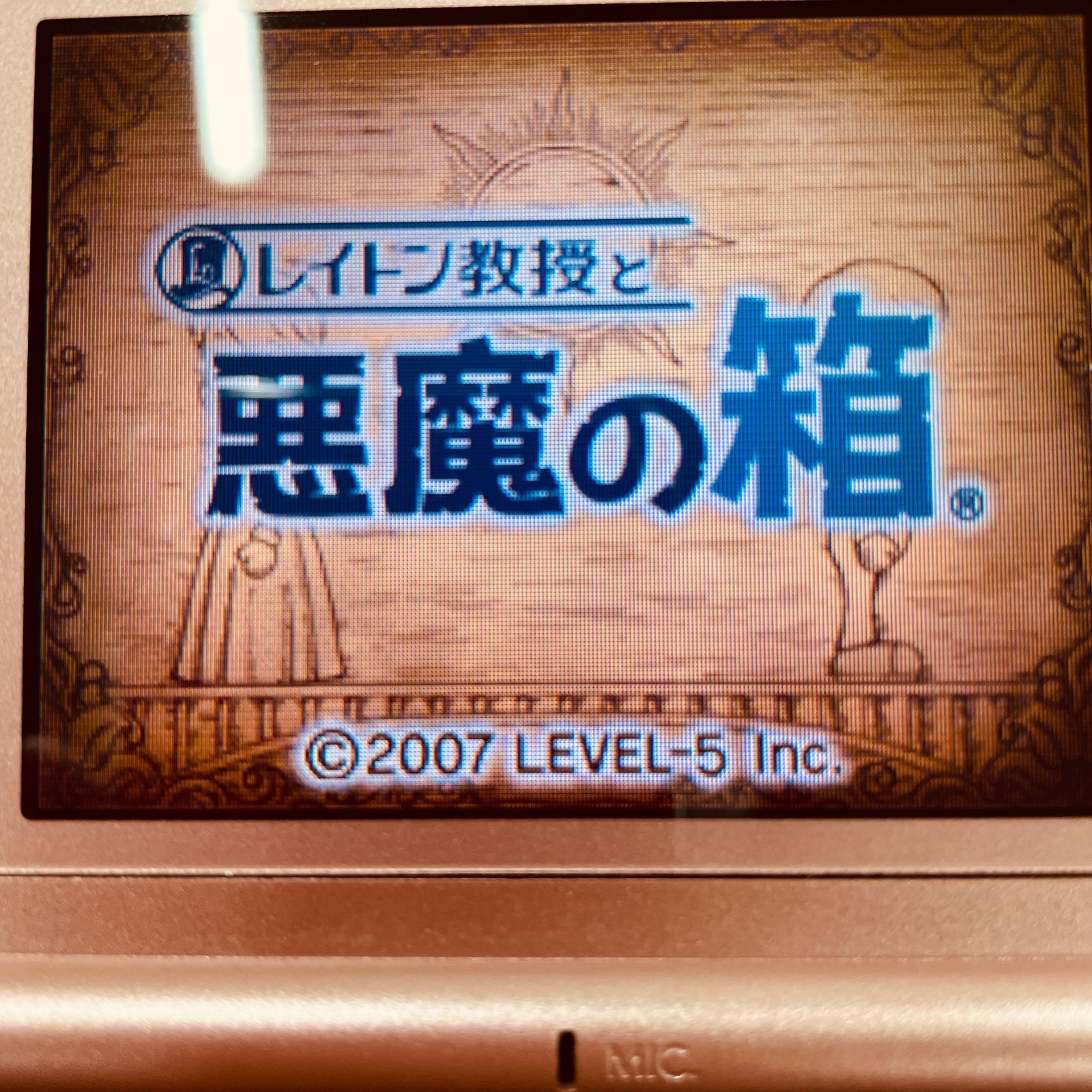 382】レイトン教授と悪魔の箱 DS ソフト - メルカリ