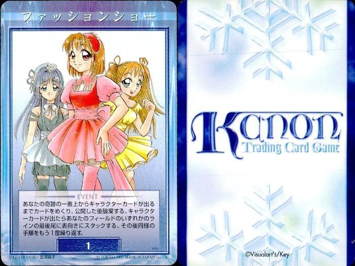 新品未使用　激レア　Kanon カノン　プレミアムトレカ　シリアルNo.1976 Kanonトレーディングカード プロモーション Yahoo!オークション