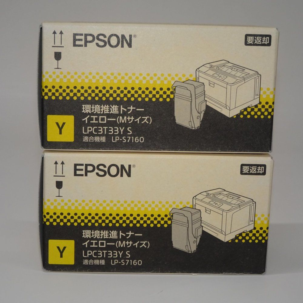 エプソン 環境推進トナー イエロー2本P(Mサイズ/5300ページ×2) 環境推進