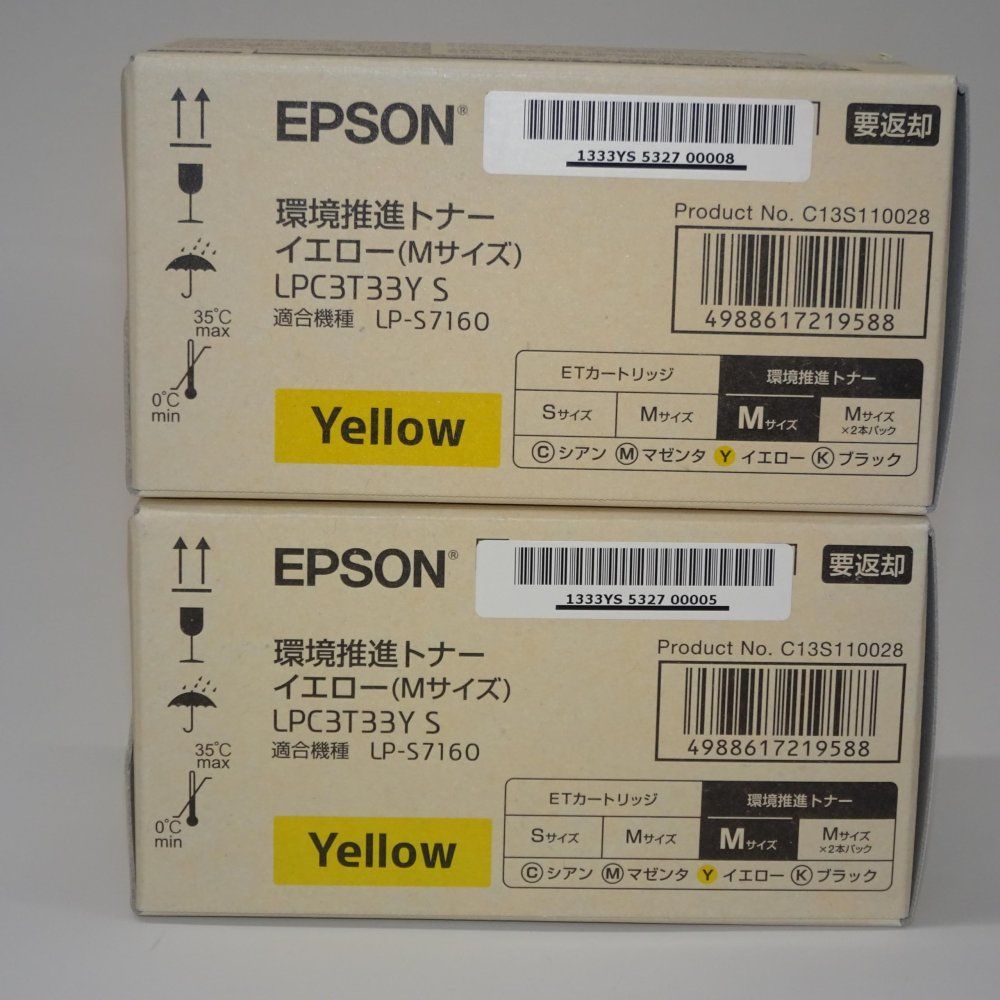エプソン 環境推進トナー イエロー2本P(Mサイズ/5300ページ×2) 環境推進