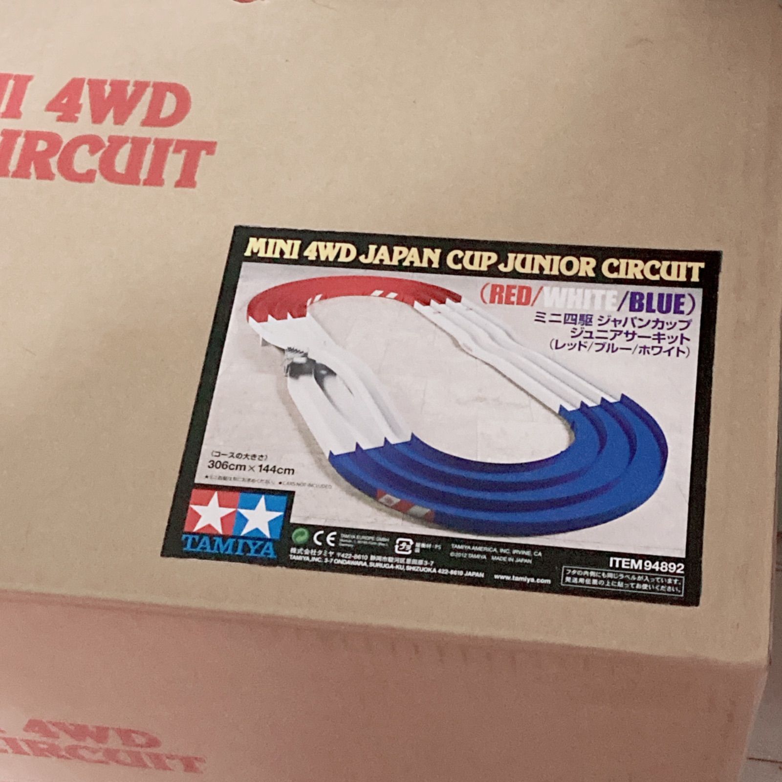 TAMIYAミニ四駆 ジャパンカップ ジュニアサーキット 94892 - メルカリ