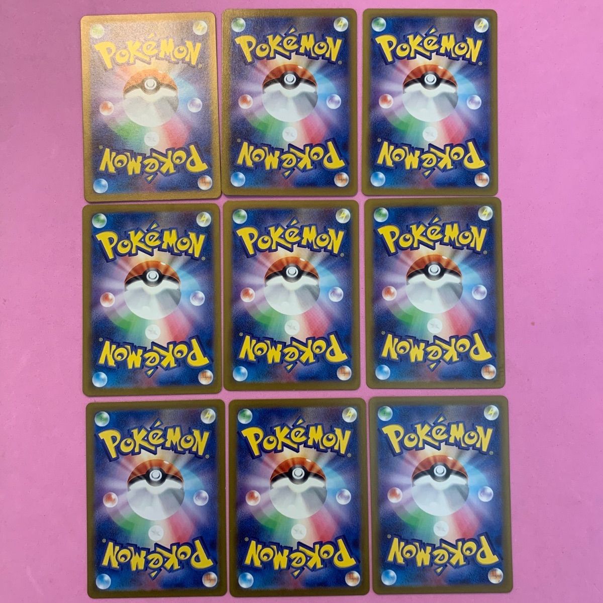 ポケモンカード GレギュレーションARセット 各1枚 - メルカリ