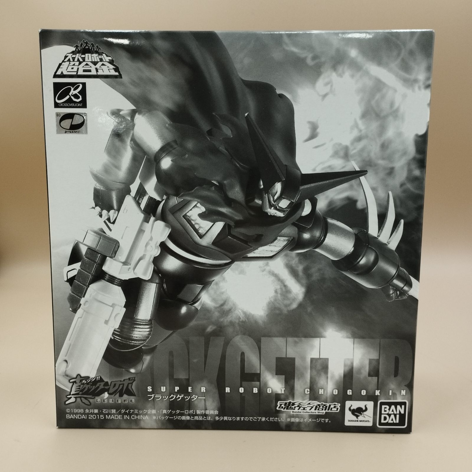 D20455】スーパーロボット超合金 ブラックゲッター 魂ウェブ限定