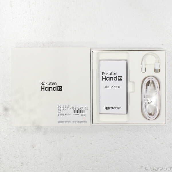 品〕 Rakuten Hand 5G 128GB クリムゾンレッド P780 楽天 SIMフリー