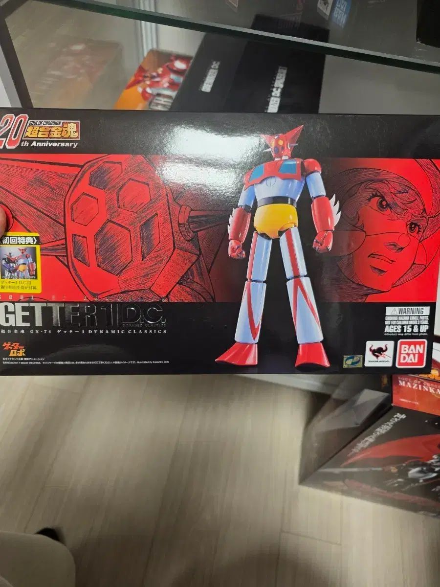 バンダイ 超合金魂 GX-74 ゲッター1 D C 開封のみ 出品 - メルカリ
